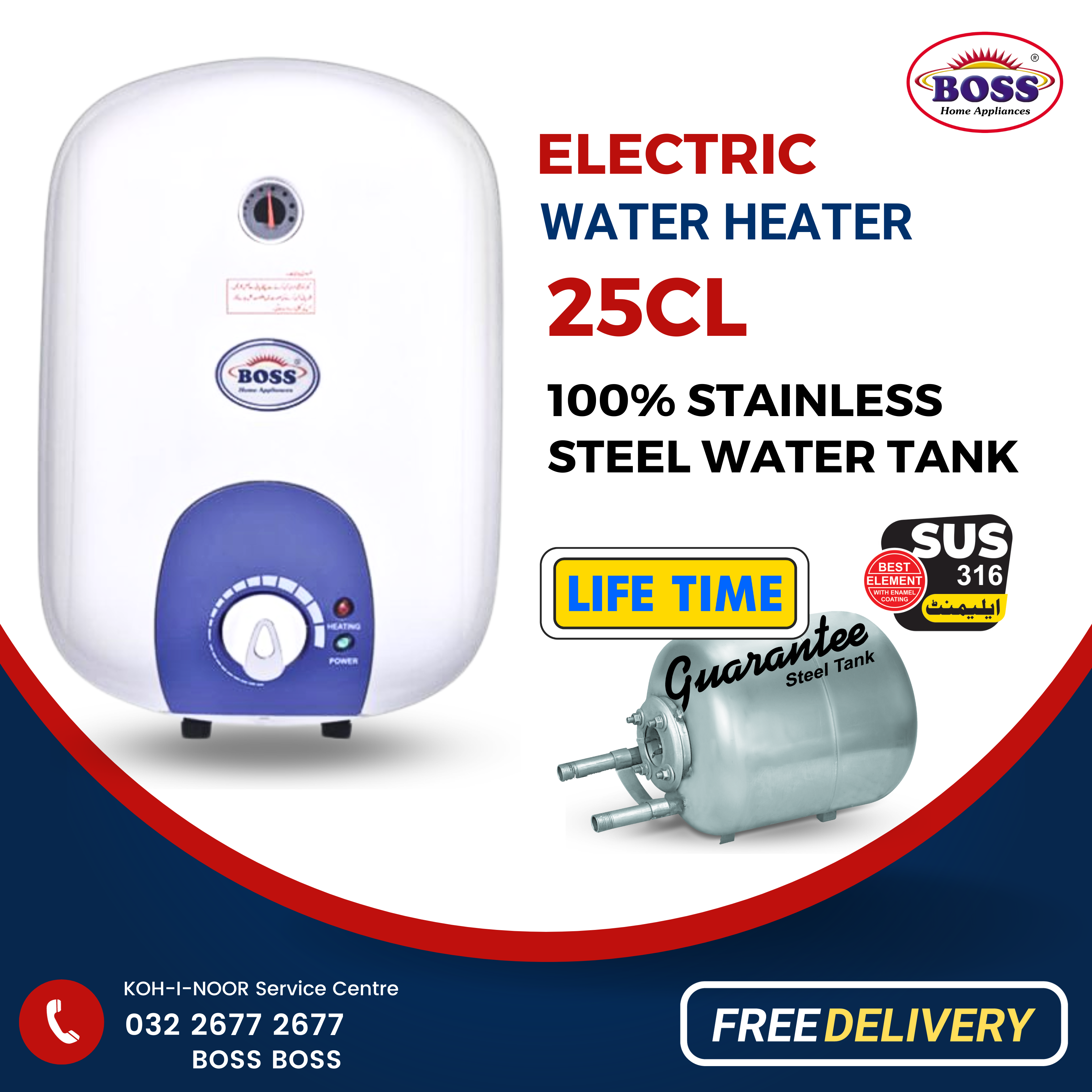 25 CL Supreme Electric Water Heater - Boss Home Appliances