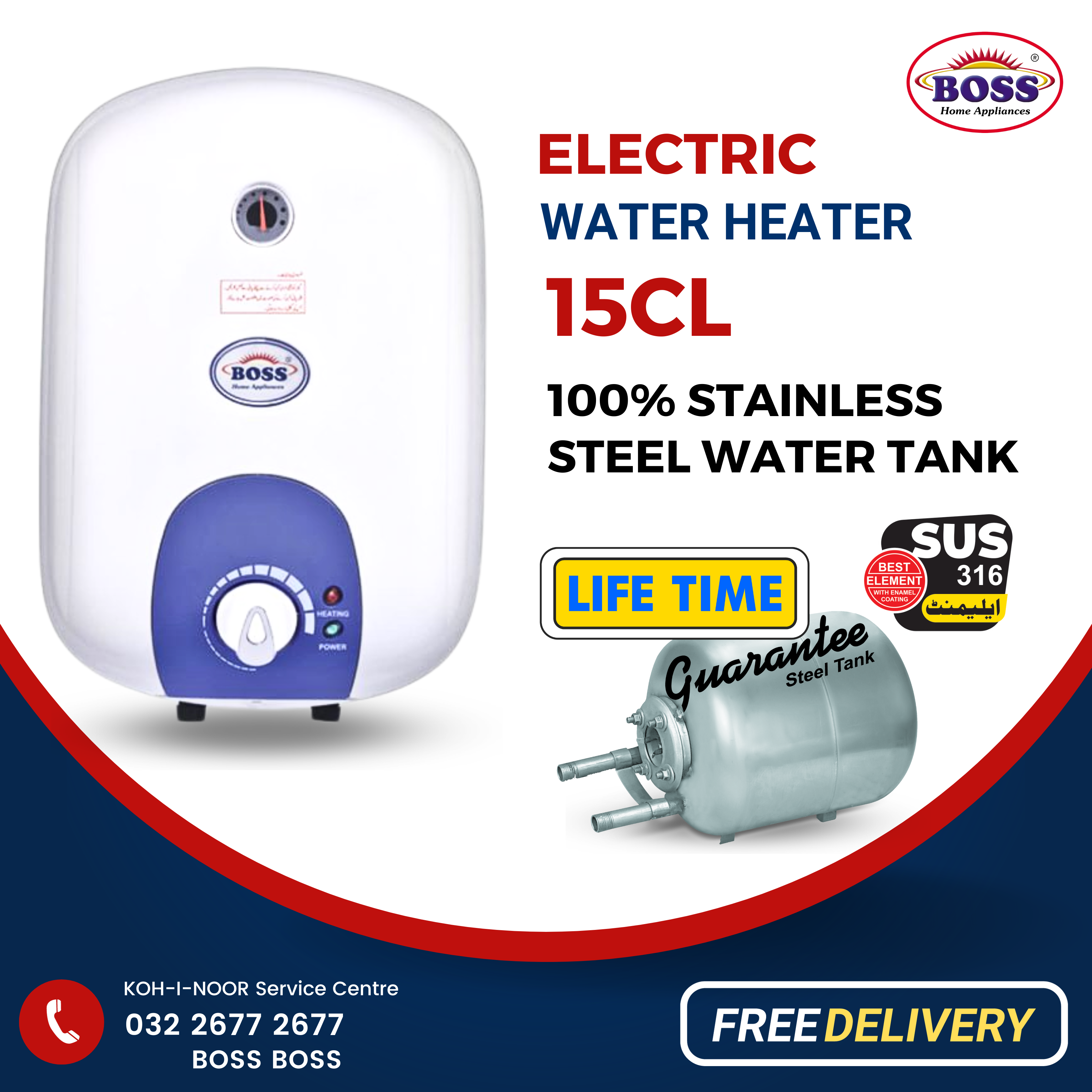 15 CL Supreme Electric Water Heater - Boss Home Appliances